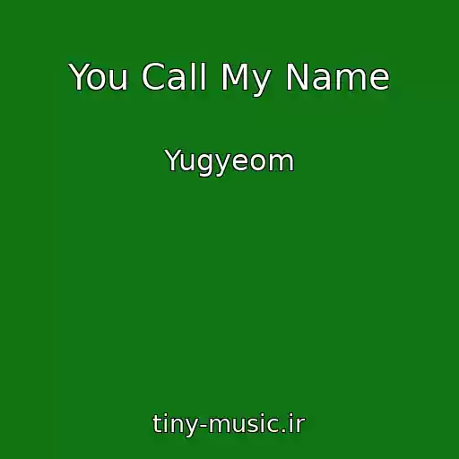کاور آهنگ You Call My Name از Yugyeom
