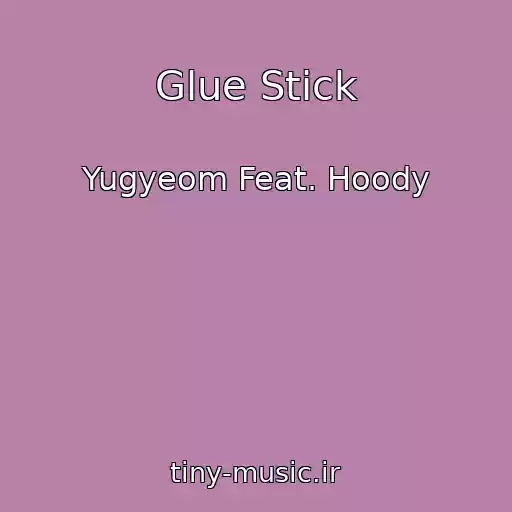 کاور آهنگ Glue Stick از Yugyeom Feat. Hoody