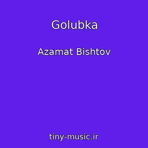 کاور آهنگ Golubka از Azamat Bishtov