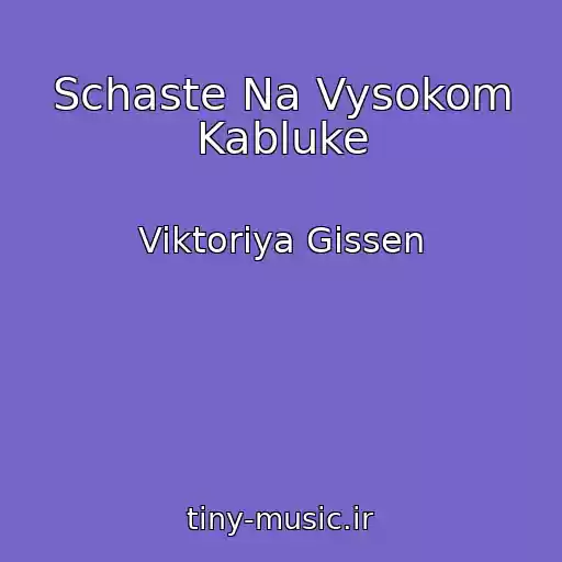 کاور آهنگ Schaste Na Vysokom Kabluke از Viktoriya Gissen