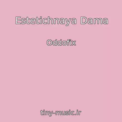 کاور آهنگ Estetichnaya Dama از Oddofix