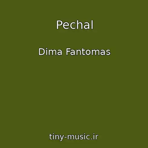 کاور آهنگ Pechal از Dima Fantomas