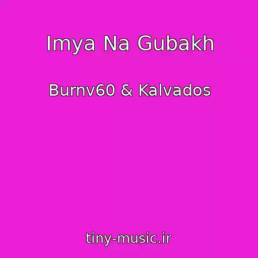 کاور آهنگ Imya Na Gubakh از Burnv60 & Kalvados