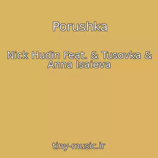 کاور آهنگ Porushka از Nick Hudin Feat. & Tusovka & Anna Isaieva