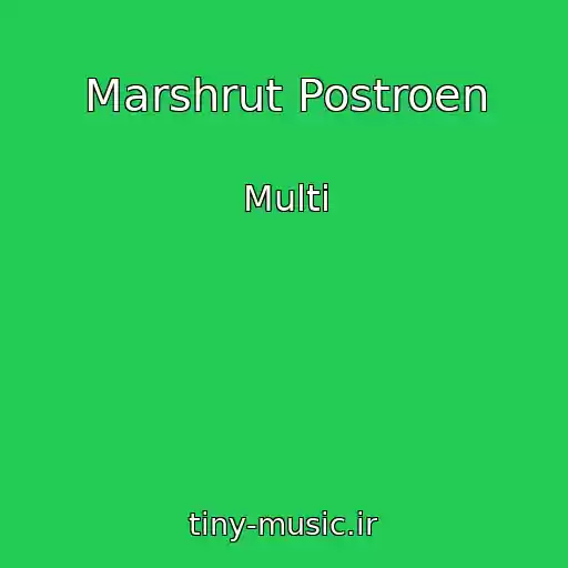 کاور آهنگ Marshrut Postroen از Multi