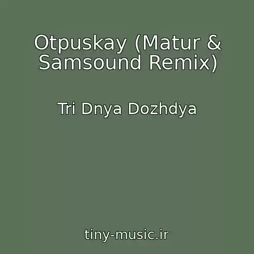 کاور آهنگ Otpuskay (Matur & Samsound Remix) از Tri Dnya Dozhdya