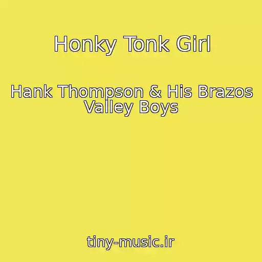 کاور آهنگ Honky Tonk Girl از Hank Thompson & His Brazos Valley Boys