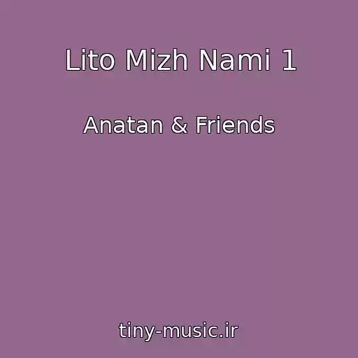 کاور آهنگ Lіto Mіzh Nami 1 از Anatan & Friends