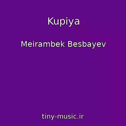 کاور آهنگ Kupiya از Meirambek Besbayev