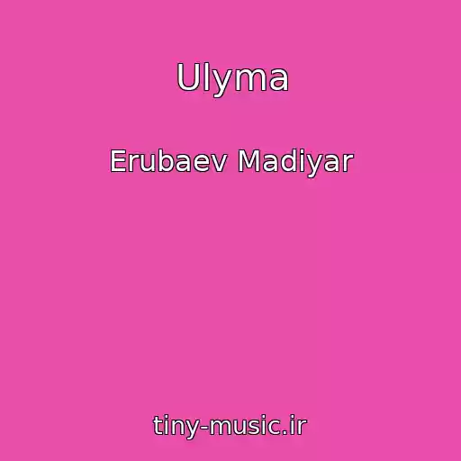 کاور آهنگ Ulyma از Erubaev Madiyar
