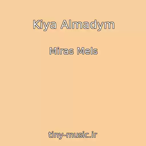 کاور آهنگ Kiya Almadym از Miras Mels