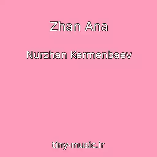 کاور آهنگ Zhan Ana از Nurzhan Kermenbaev