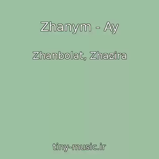 کاور آهنگ Zhanym - Ay از Zhanbolat, Zhazira