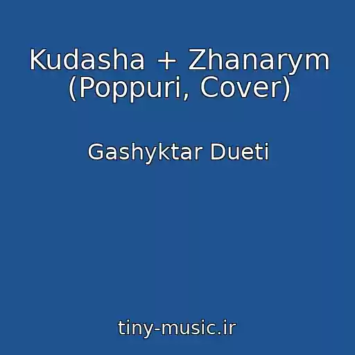 کاور آهنگ Kudasha + Zhanarym (Poppuri, Cover) از Gashyktar Dueti