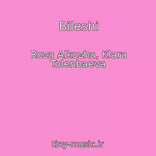 کاور آهنگ Bileshi از Roza Alkozha, Klara Tolenbaeva