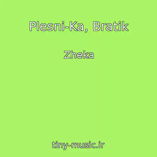 کاور آهنگ Plesni-Ka, Bratik از Zheka