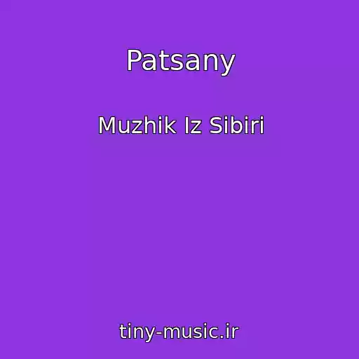 کاور آهنگ Patsany از Muzhik Iz Sibiri