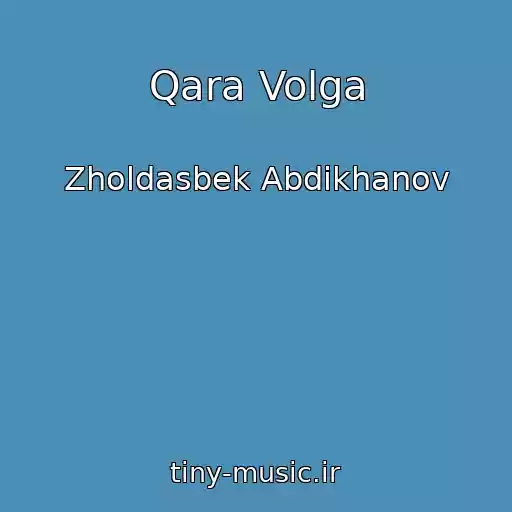 کاور آهنگ Qara Volga از Zholdasbek Abdikhanov