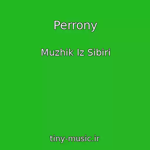 کاور آهنگ Perrony از Muzhik Iz Sibiri