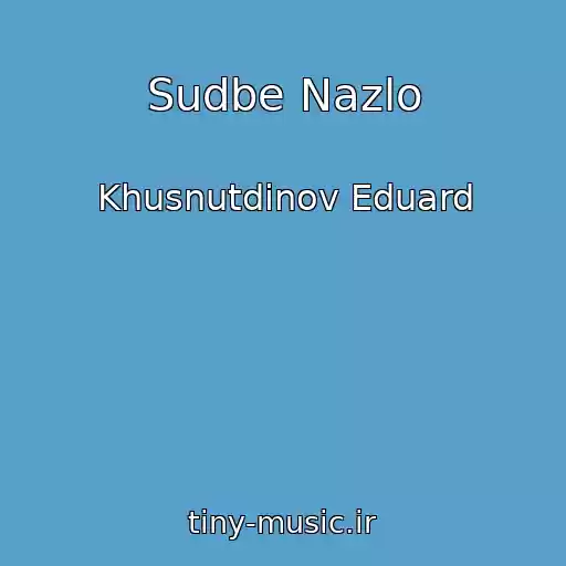کاور آهنگ Sudbe Nazlo از Khusnutdinov Eduard