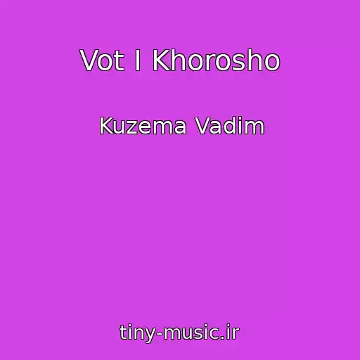 کاور آهنگ Vot I Khorosho از Kuzema Vadim