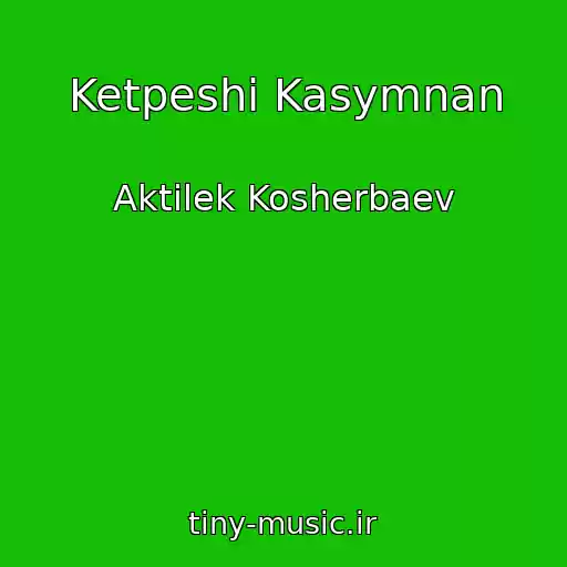 کاور آهنگ Ketpeshi Kasymnan از Aktilek Kosherbaev