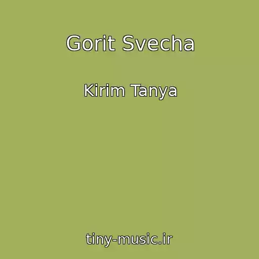 کاور آهنگ Gorit Svecha از Kirim Tanya