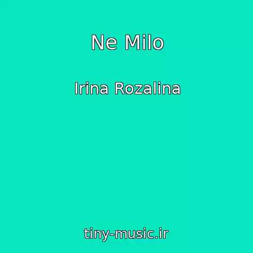 کاور آهنگ Ne Milo از Irina Rozalina