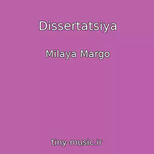 کاور آهنگ Dissertatsiya از Milaya Margo