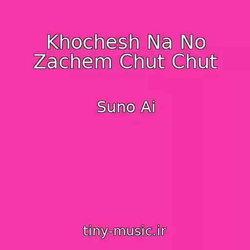 کاور آهنگ Khochesh Na No Zachem Chut Chut از Suno Ai