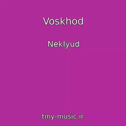 کاور آهنگ Voskhod از Neklyud