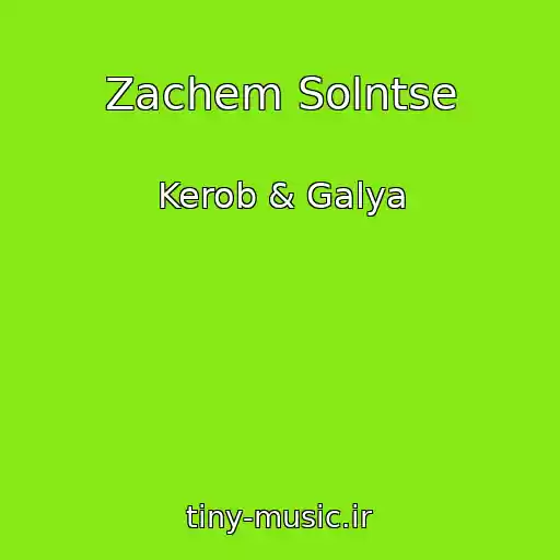 کاور آهنگ Zachem Solntse از Kerob & Galya