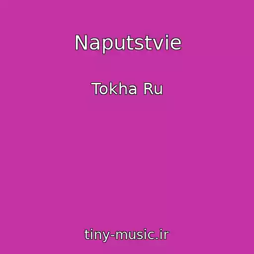 کاور آهنگ Naputstvie از Tokha Ru