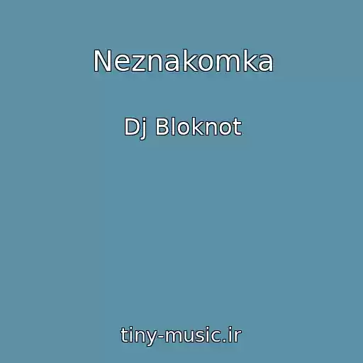 کاور آهنگ Neznakomka از Dj Bloknot