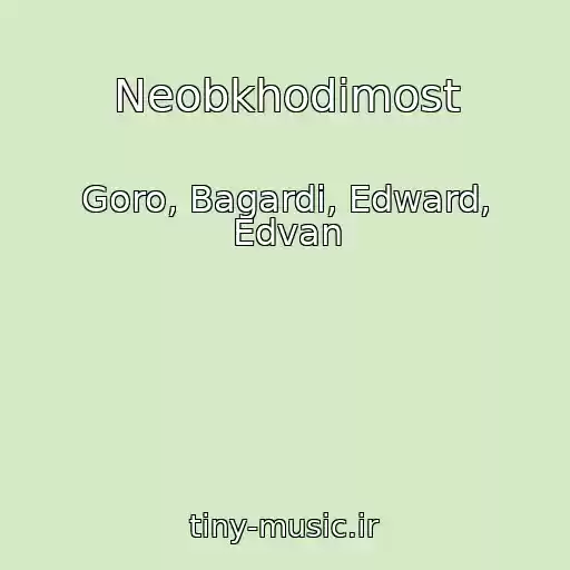 کاور آهنگ Neobkhodimost از Goro, Bagardi, Edward, Edvan