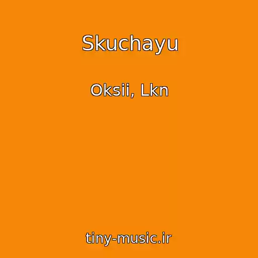 کاور آهنگ Skuchayu از Oksii, Lkn