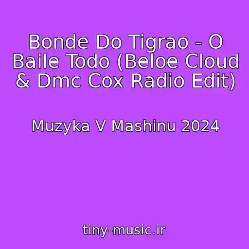کاور آهنگ Bonde Do Tigrao - O Baile Todo (Beloe Cloud & Dmc Cox Radio Edit) از Muzyka V Mashinu 2024