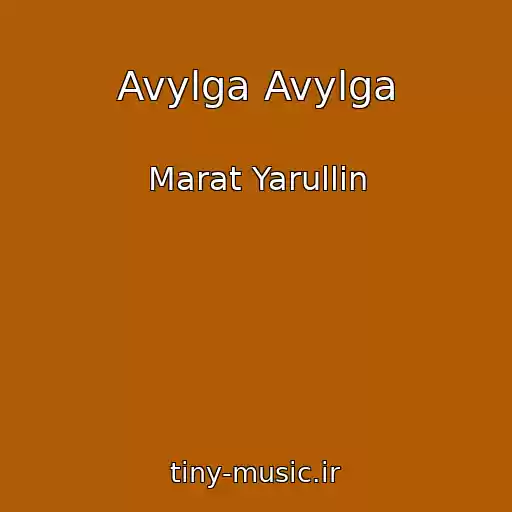 کاور آهنگ Avylga Avylga از Marat Yarullin