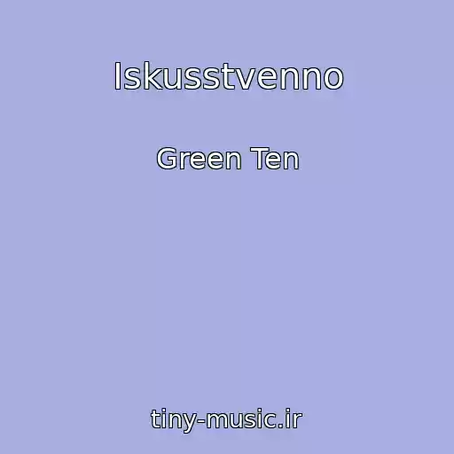 کاور آهنگ Iskusstvenno از Green Ten