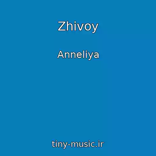 کاور آهنگ Zhivoy از Anneliya