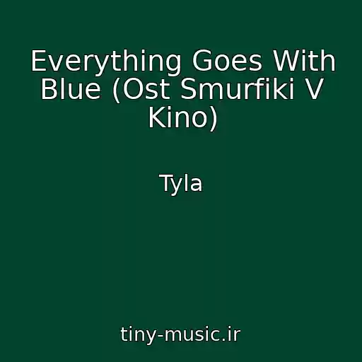 کاور آهنگ Everything Goes With Blue (Ost Smurfiki V Kino) از Tyla