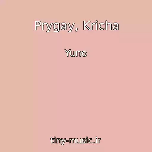 کاور آهنگ Prygay, Kricha از Yuno