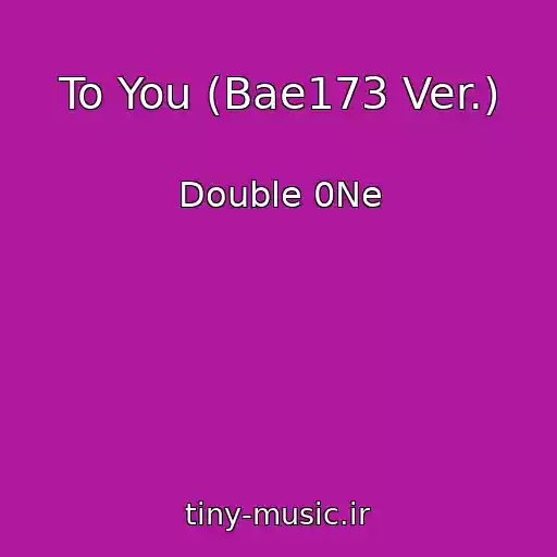 کاور آهنگ To You (Bae173 Ver.) از Double 0Ne
