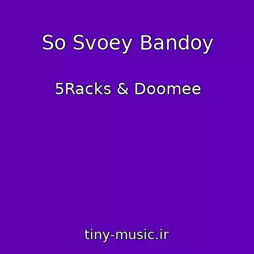 کاور آهنگ So Svoey Bandoy از 5Racks & Doomee