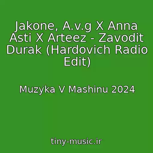 کاور آهنگ Jakone, A.v.g X Anna Asti X Arteez - Zavodit Durak (Hardovich Radio Edit) از Muzyka V Mashinu 2024