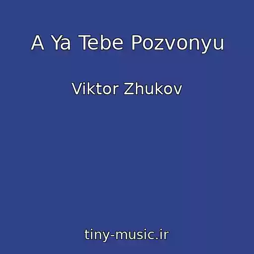 کاور آهنگ A Ya Tebe Pozvonyu از Viktor Zhukov