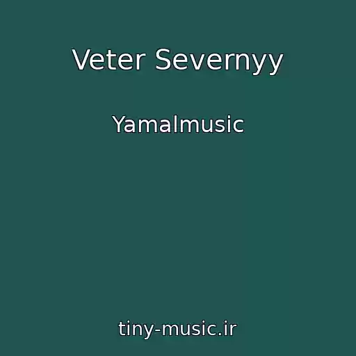 کاور آهنگ Veter Severnyy از Yamalmusic
