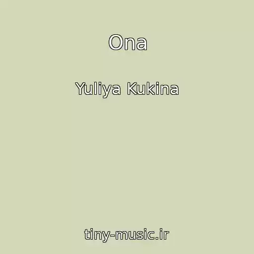 کاور آهنگ Ona از Yuliya Kukina