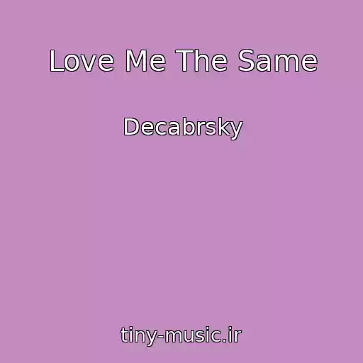 کاور آهنگ Love Me The Same از Decabrsky