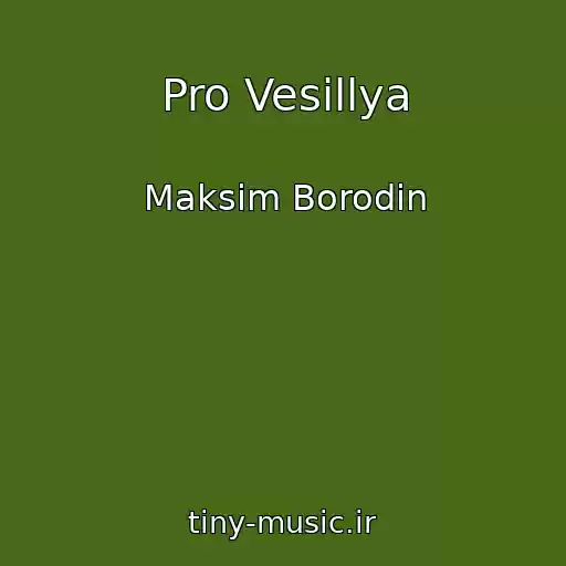 کاور آهنگ Pro Vesіllya از Maksim Borodіn
